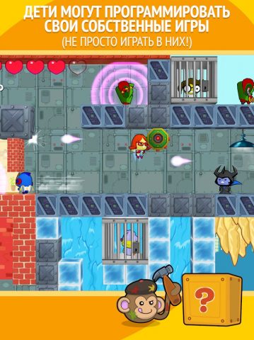 codeSpark детское кодирование для Android — скриншот 3