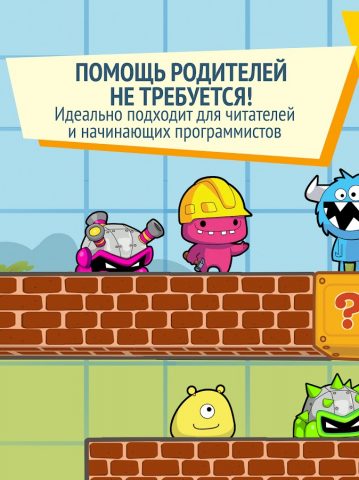 codeSpark детское кодирование для Android — скриншот 4