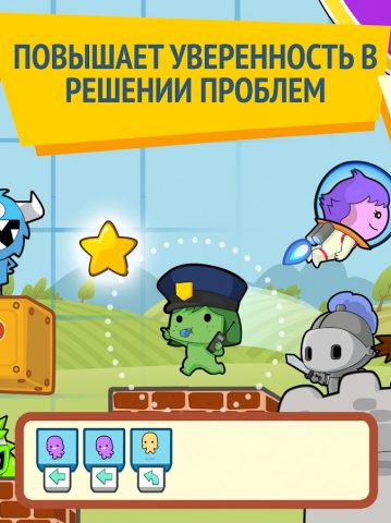 codeSpark детское кодирование для Android — скриншот 5