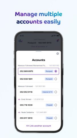 du для Android — скриншот 3