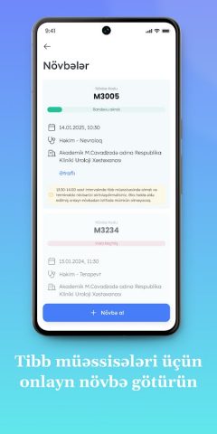 e-Tabib для Android — скриншот 4