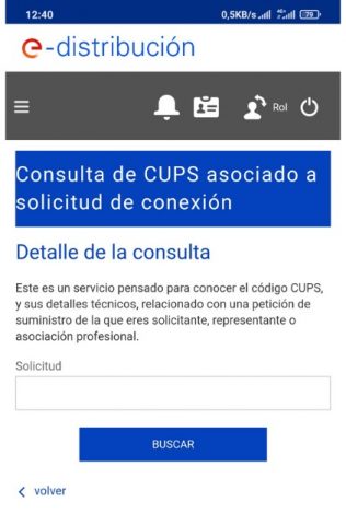 e-distribución для Android — скриншот 2