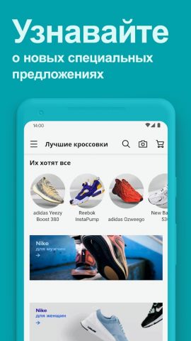 eBay – Купить и Сэкономить для Android — скриншот 4