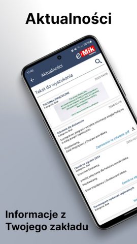 eMik для Android — скриншот 3