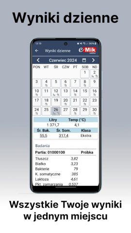 eMik для Android — скриншот 4