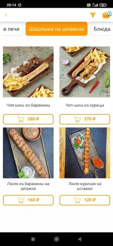 zakaz24 для Android — скриншот 2