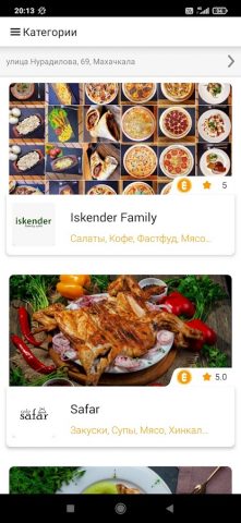 zakaz24 для Android — скриншот 5