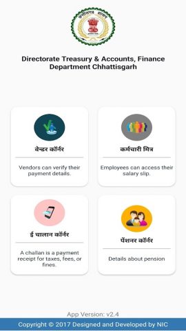 ekoshlite для Android — скриншот 2