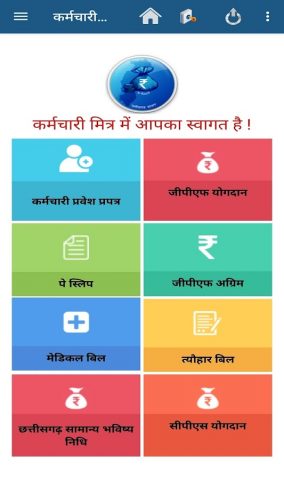 ekoshlite для Android — скриншот 3