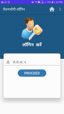 ekoshlite для Android — скриншот 4