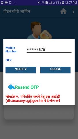 ekoshlite для Android — скриншот 5