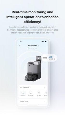 eufy Clean(EufyHome) для Android — скриншот 2