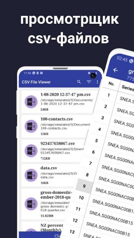 формат csv открыть для Android — скриншот 1