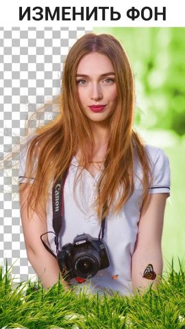 фоторедактор природы для Android — скриншот 3