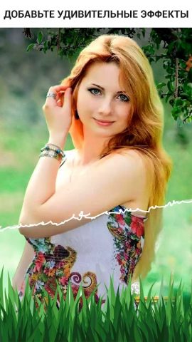 фоторедактор природы для Android — скриншот 5