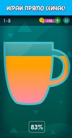 головоломки игры для Android — скриншот 2