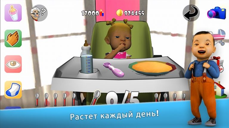 i Live: You play he lives для Android — скриншот 2