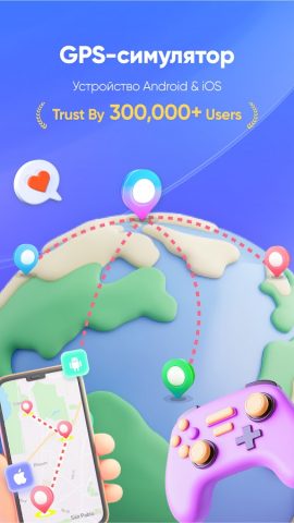 iAnyGo: Джойстик для Android — скриншот 1