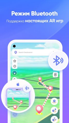 iAnyGo: Джойстик для Android — скриншот 2