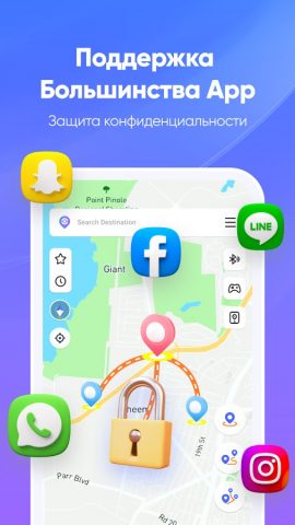 iAnyGo: Джойстик для Android — скриншот 5