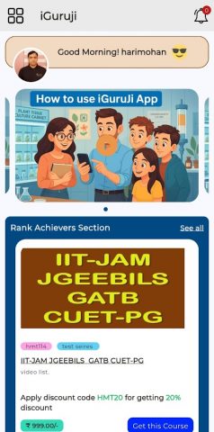 iGuruJi -CSIR NET,GATE,IIT-JAM для Android — скриншот 1