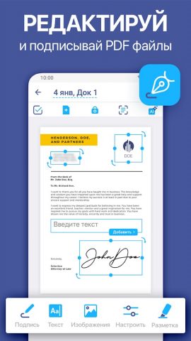 iScanner — Сканер Документов — скриншот 2