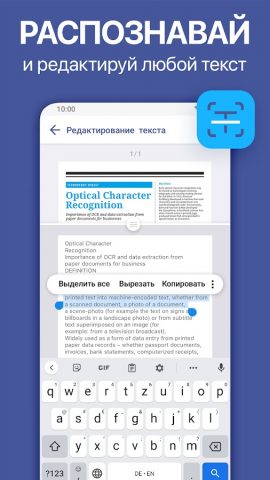 iScanner — Сканер Документов — скриншот 5