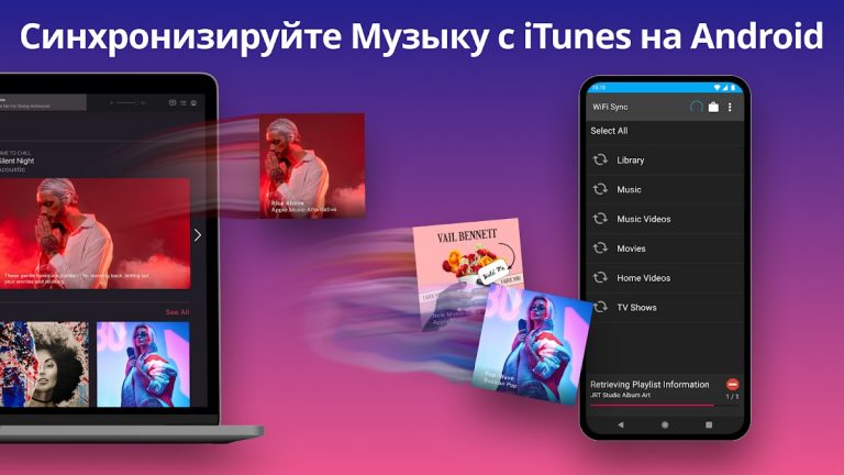 iSyncr: ITunes, чтобы Android для Android — скриншот 1
