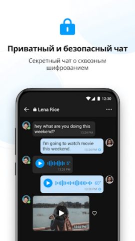 imo HD — видеовызовы и чаты для Android — скриншот 3
