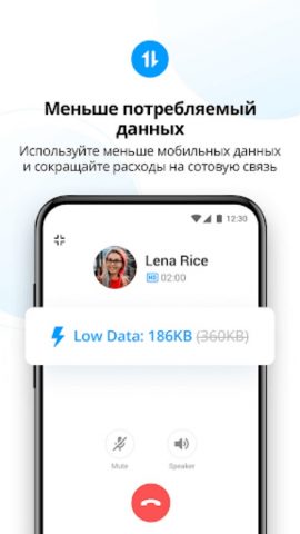 imo HD — видеовызовы и чаты для Android — скриншот 4