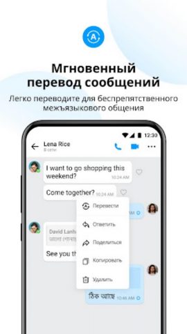 imo HD — видеовызовы и чаты для Android — скриншот 5