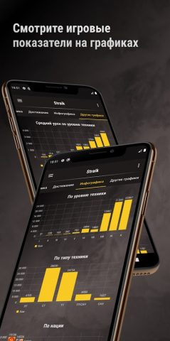 informal WoT Blitz Statistics для Android — скриншот 4