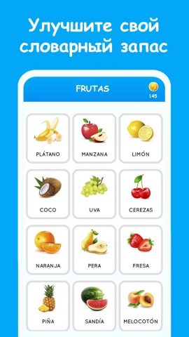 испанский язык Learn Spanish для Android — скриншот 2