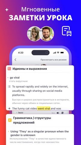 italki: изучай любой язык — скриншот 4