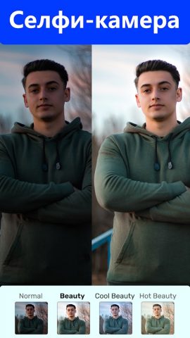 камера с эффектами/инста маски для Android — скриншот 3