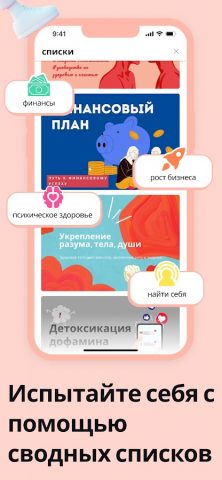 kitUP: Читай книги для Android — скриншот 2