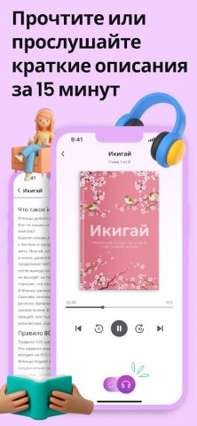 kitUP: Читай книги для Android — скриншот 3