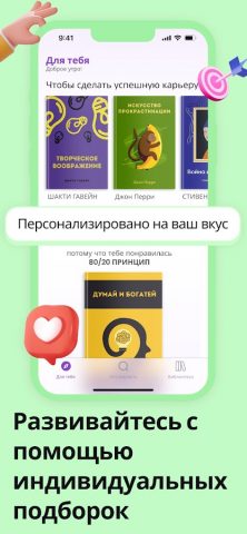 kitUP: Читай книги для Android — скриншот 4