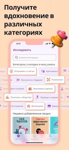 kitUP: Читай книги для Android — скриншот 5