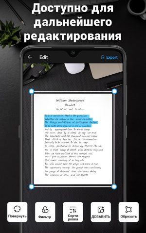 конвертер изображений в текст для Android — скриншот 5
