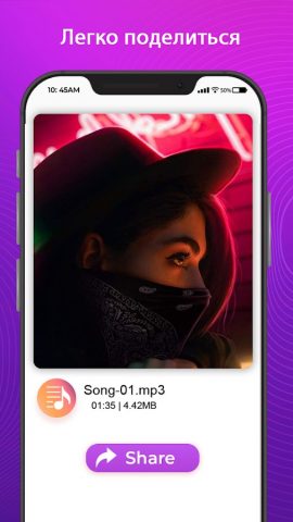 конвертер видео в mp3 для Android — скриншот 4