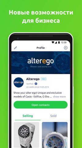 lalafo: интернет объявления для Android — скриншот 5