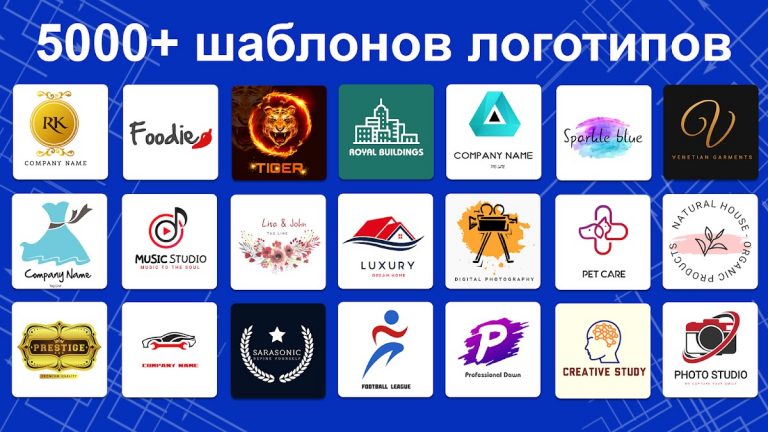 логотип создать генератор Logo для Android — скриншот 1