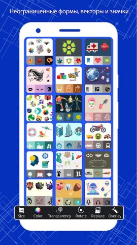 логотип создать генератор Logo для Android — скриншот 3