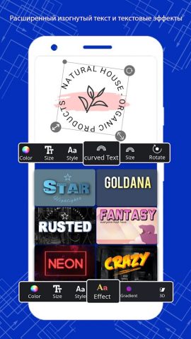 логотип создать генератор Logo для Android — скриншот 4