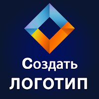 логотип создать генератор Logo для Android
