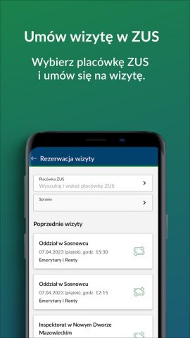mZUS для Android — скриншот 4