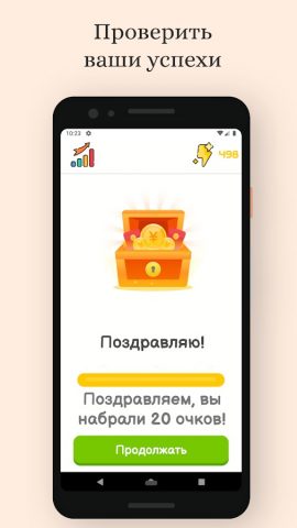 математика: дроби, алгебра для Android — скриншот 5