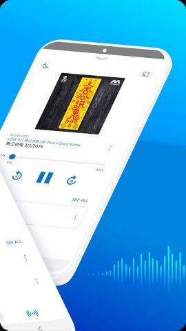 melisten: Radio Music Podcasts — скриншот 2