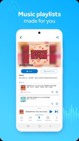 melisten: Radio Music Podcasts — скриншот 5